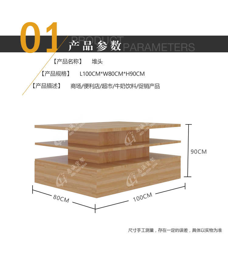 牛奶堆頭_05.jpg