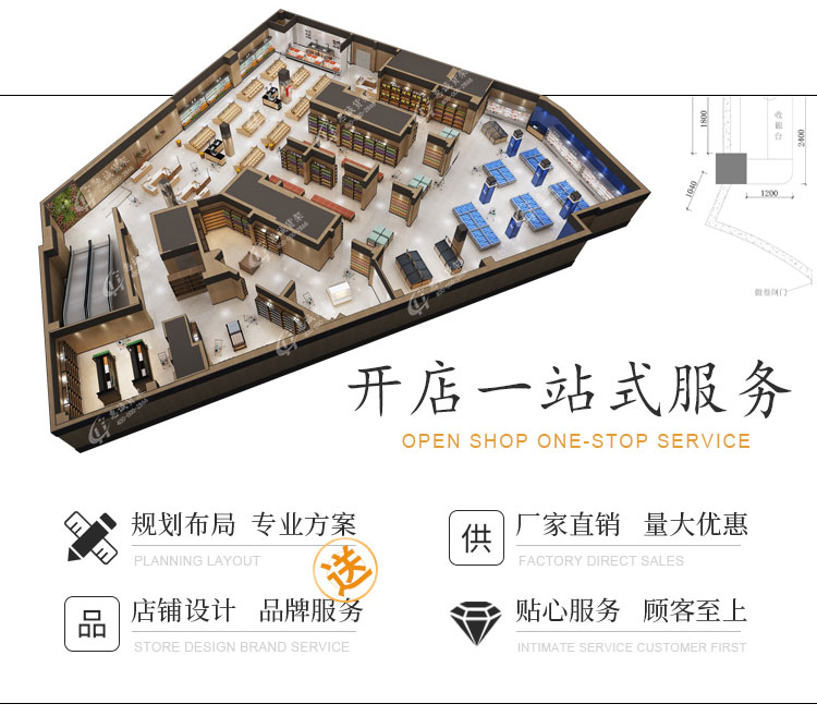 鋼木精品展示架圖片1-11