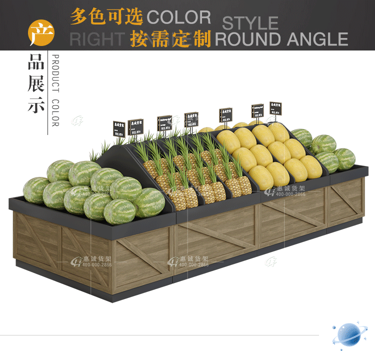 水果架水果貨架圖片1-1
