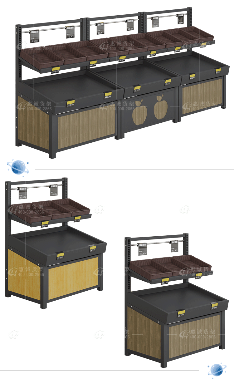 超市水果貨架新款1-3