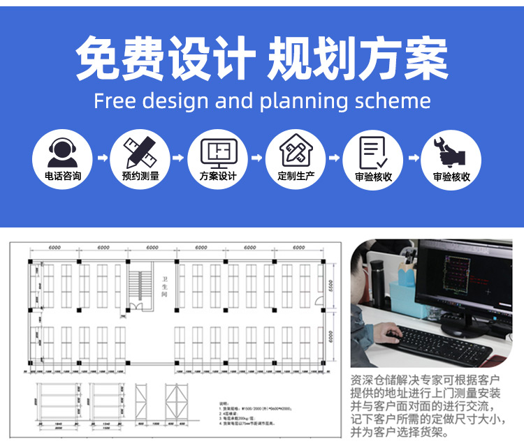 H5頁面?zhèn)}儲貨架_02.jpg