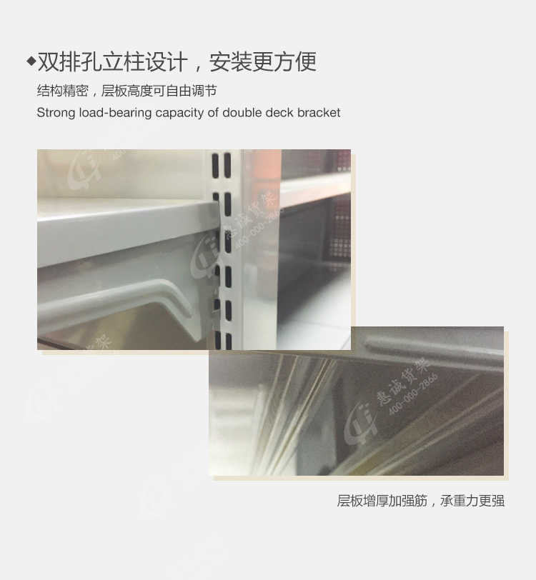 超市中島貨架詳情頁_16.jpg