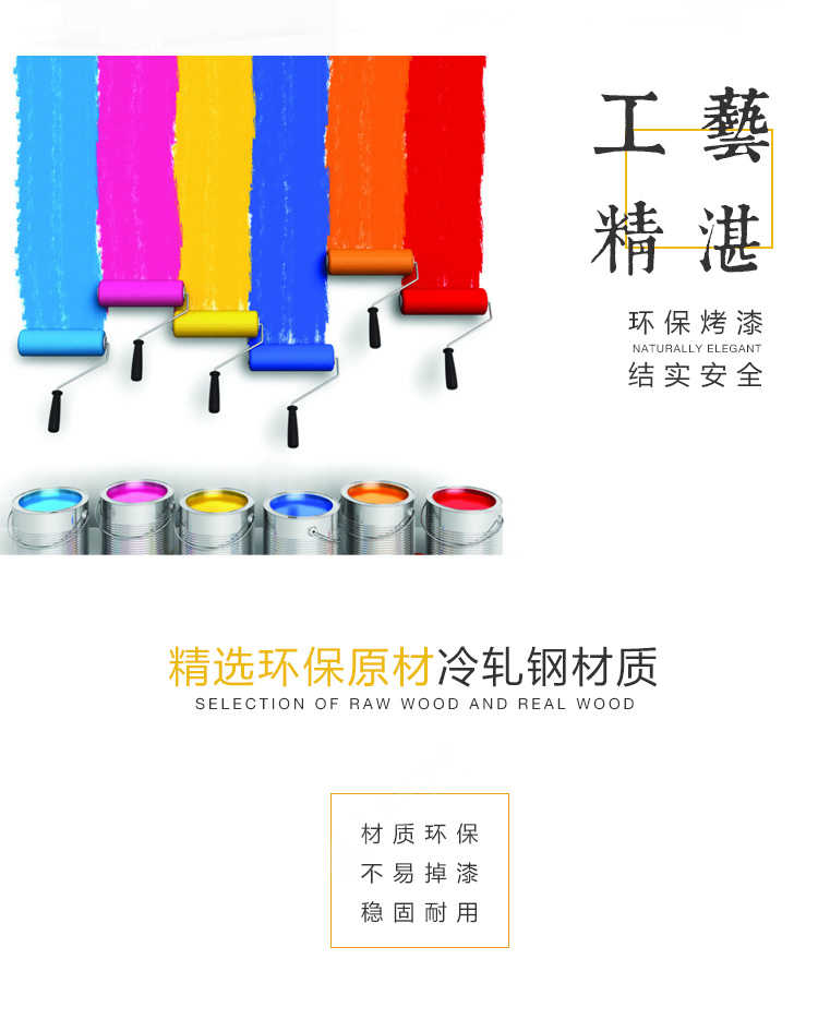 超市中島貨架詳情頁_13.jpg