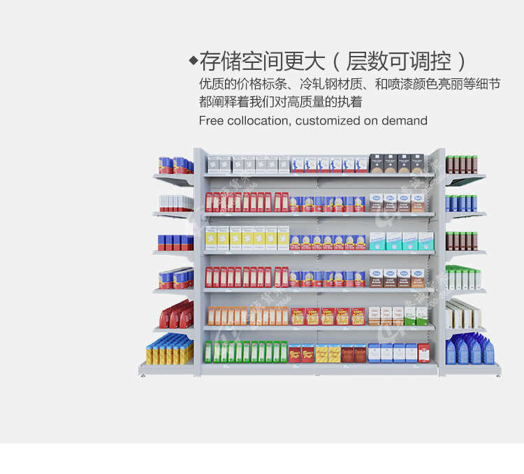 超市中島貨架詳情頁_18.jpg