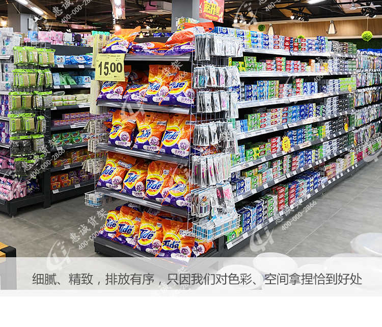 超市中島貨架詳情頁_20.jpg