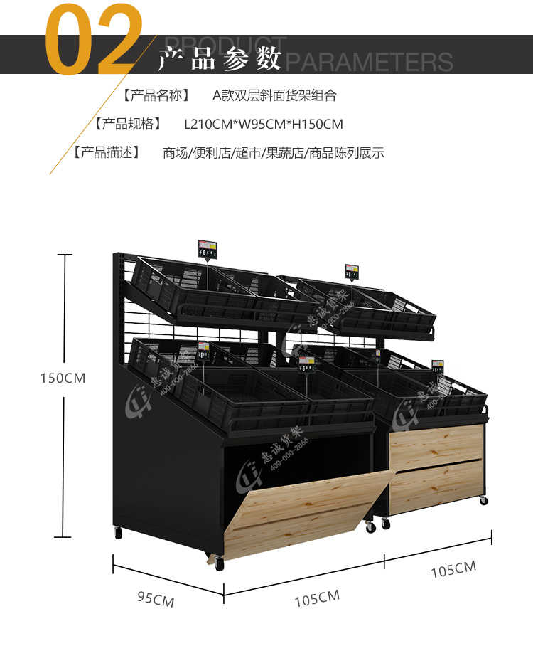 雙層斜面黑籮筐_07.jpg