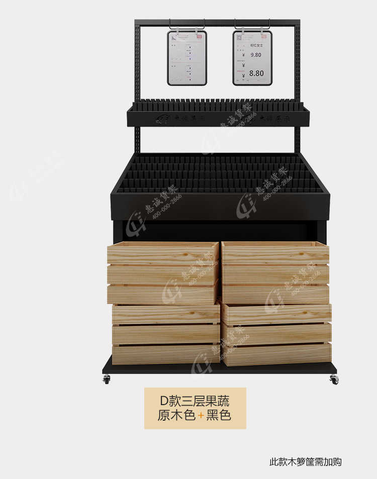 雙層斜面黑籮筐_15.jpg