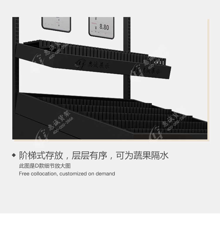 雙層斜面黑籮筐_22.jpg