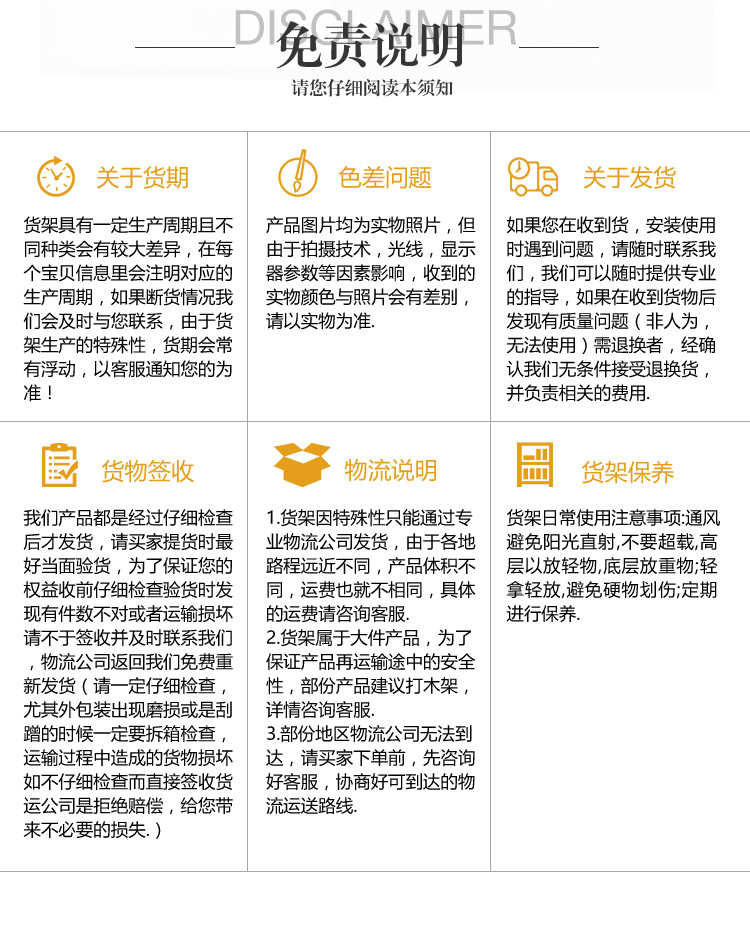 不銹鋼圓形剁骨臺(tái)圖片1-18