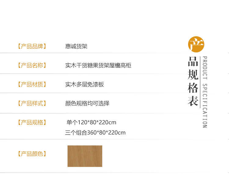 干果屋檐靠墻_03.jpg