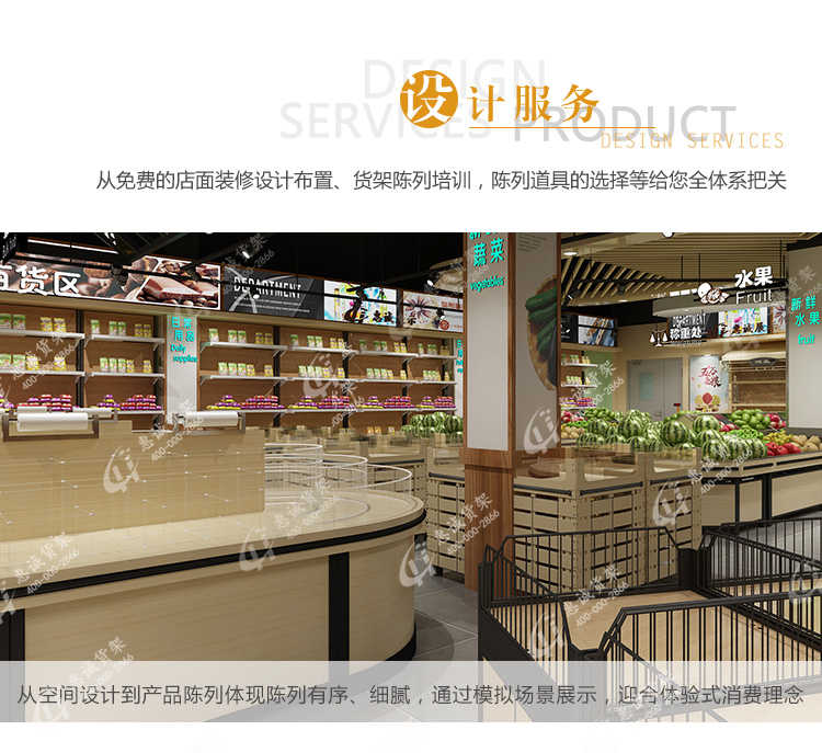 散裝品字柜_14.jpg
