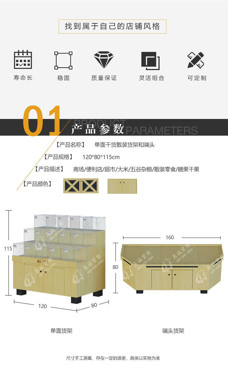 品字柜中島_03.jpg