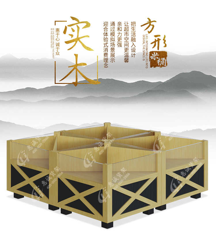 超市方形米桶堆頭-MTX款圖片1-1