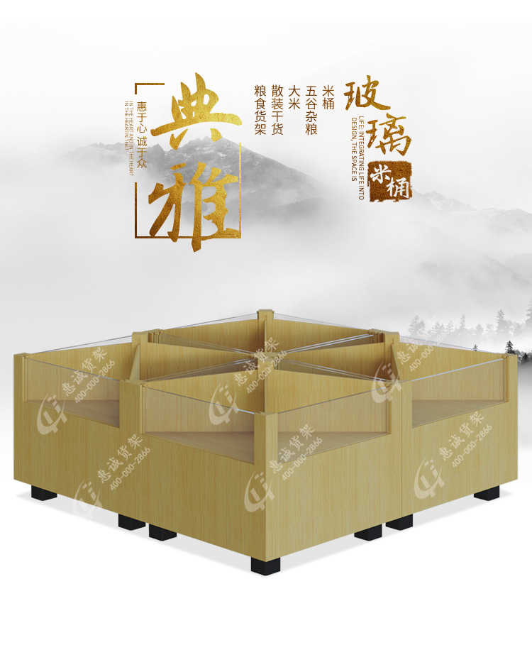 超市方形米桶堆頭-MTX款圖片1-2
