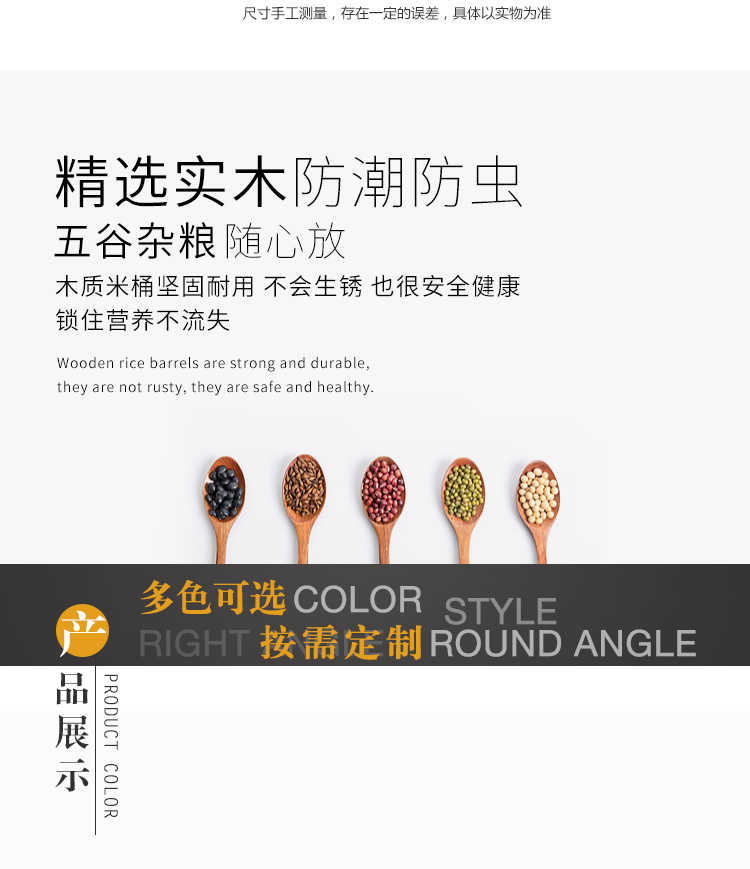 超市方形米桶堆頭-MTX款圖片1-5