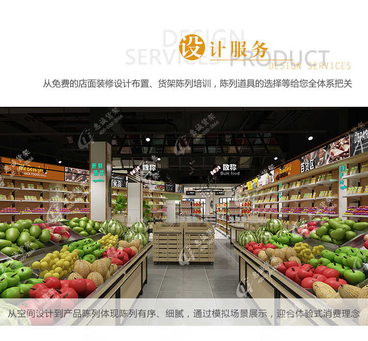 超市方形米桶堆頭-MTX款圖片1-16