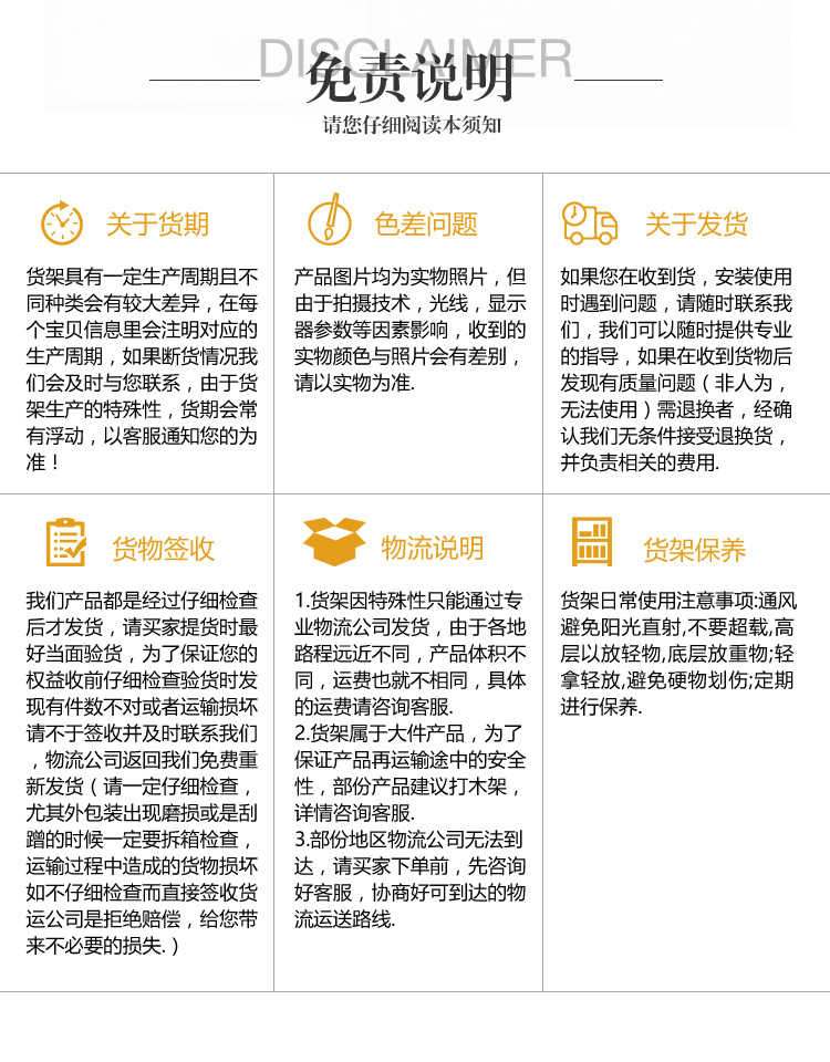 超市方形米桶堆頭-MTX款圖片1-21
