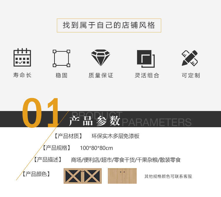 散裝堆頭_03.jpg