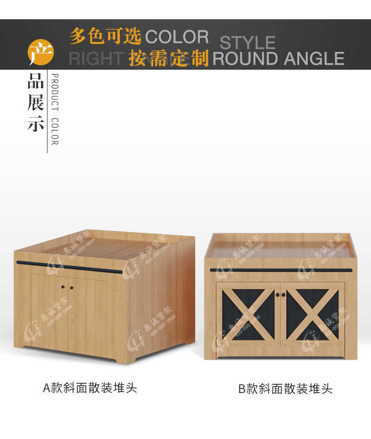 散裝堆頭_05.jpg
