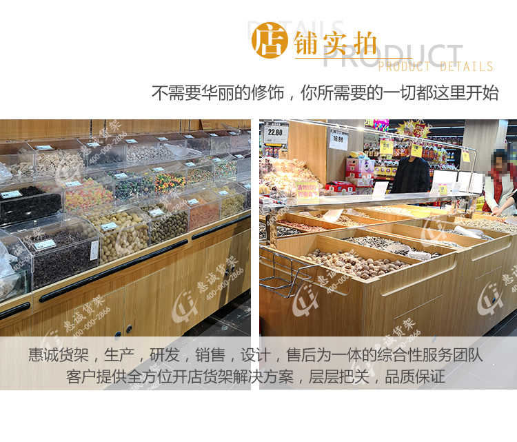 散裝堆頭_13.jpg