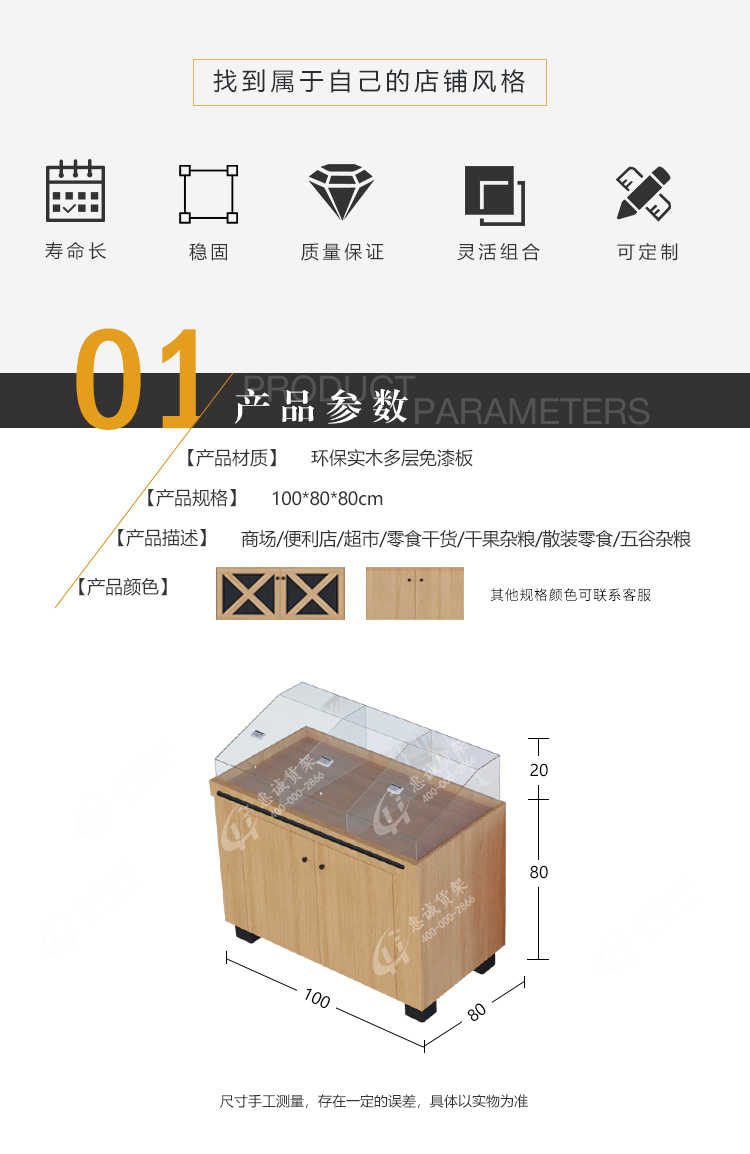散裝堆頭_04.jpg