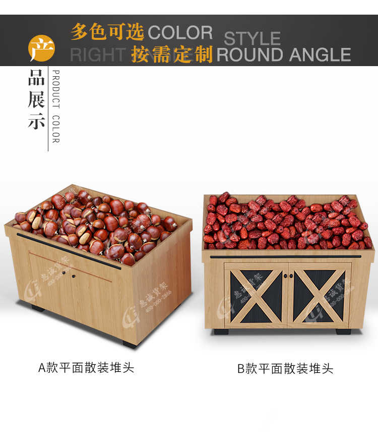 散裝堆頭_05.jpg
