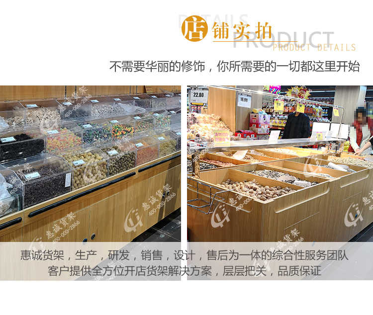 散裝堆頭_13.jpg