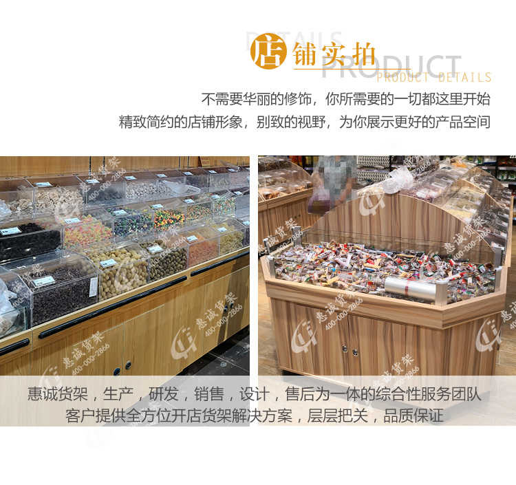 超市散裝方形中島貨架-ZFX款圖片1-14