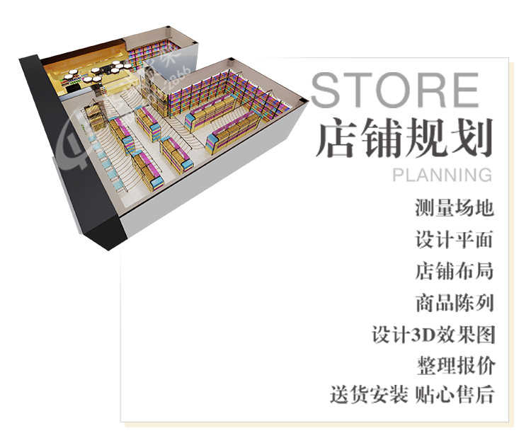 H收銀臺_17.jpg