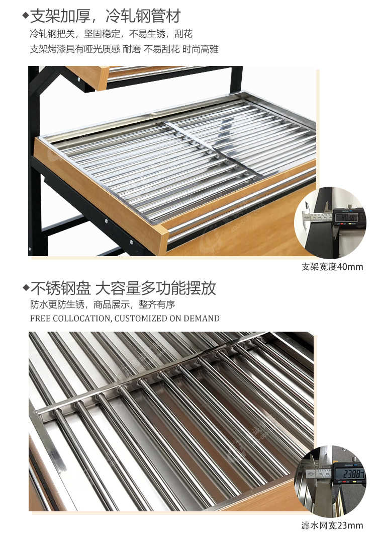  水果店貨架 蔬菜中島-QDM款14