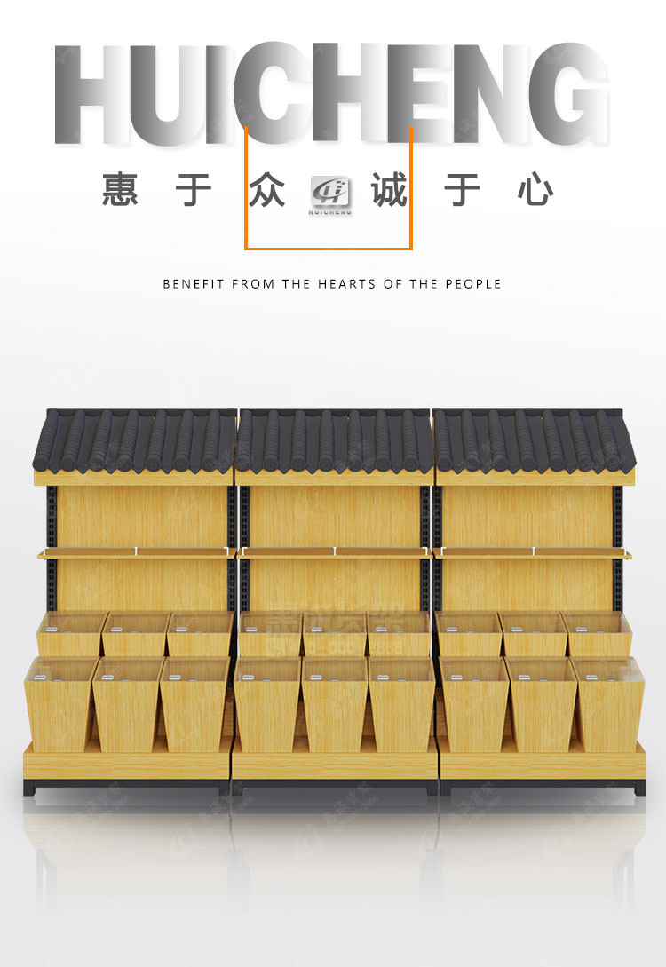 散裝零食高柜靠墻單面貨架01.jpg