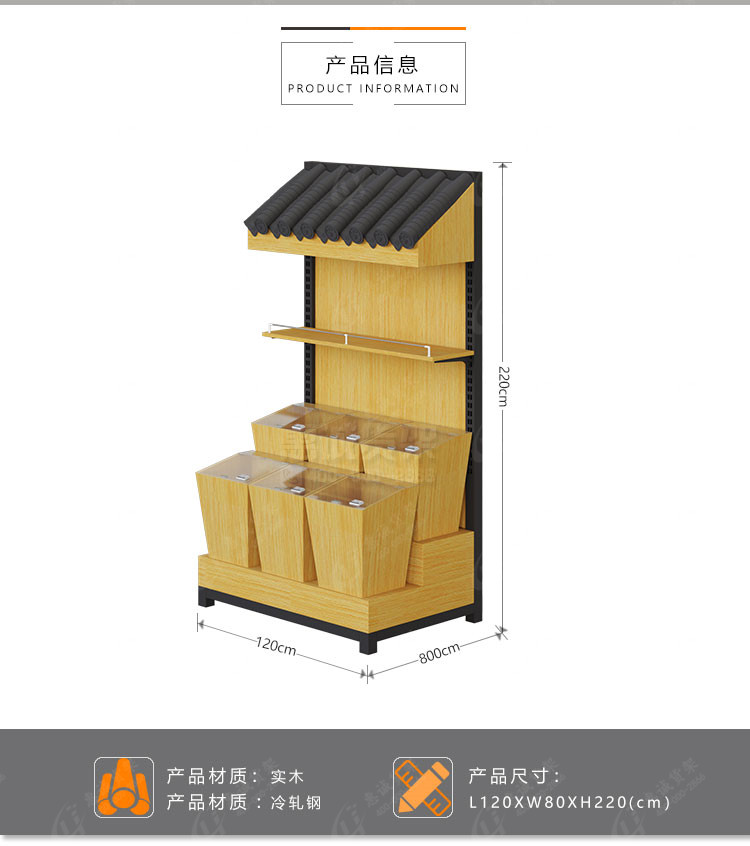 散裝零食高柜靠墻單面貨架07.jpg