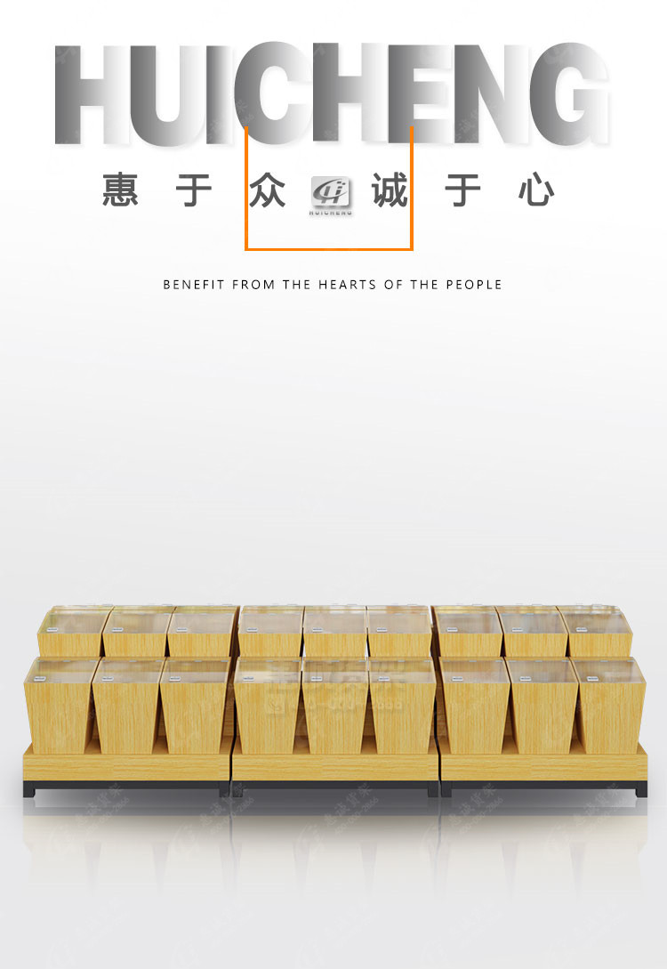超市散裝零食組合雙面貨架0.jpg