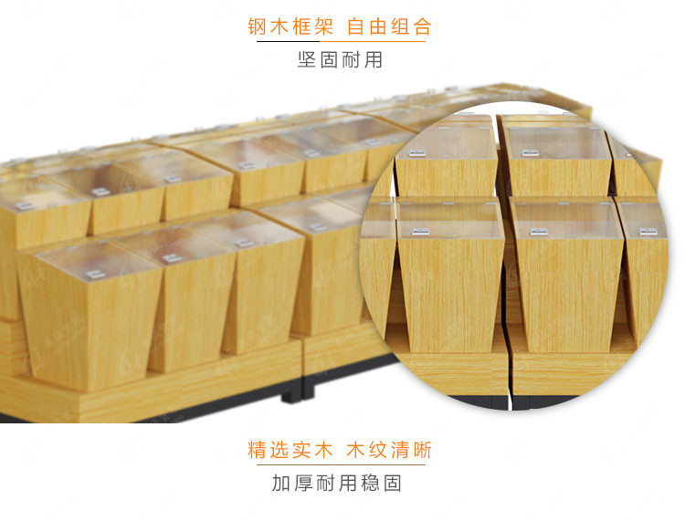 超市散裝零食組合雙面貨架5.jpg
