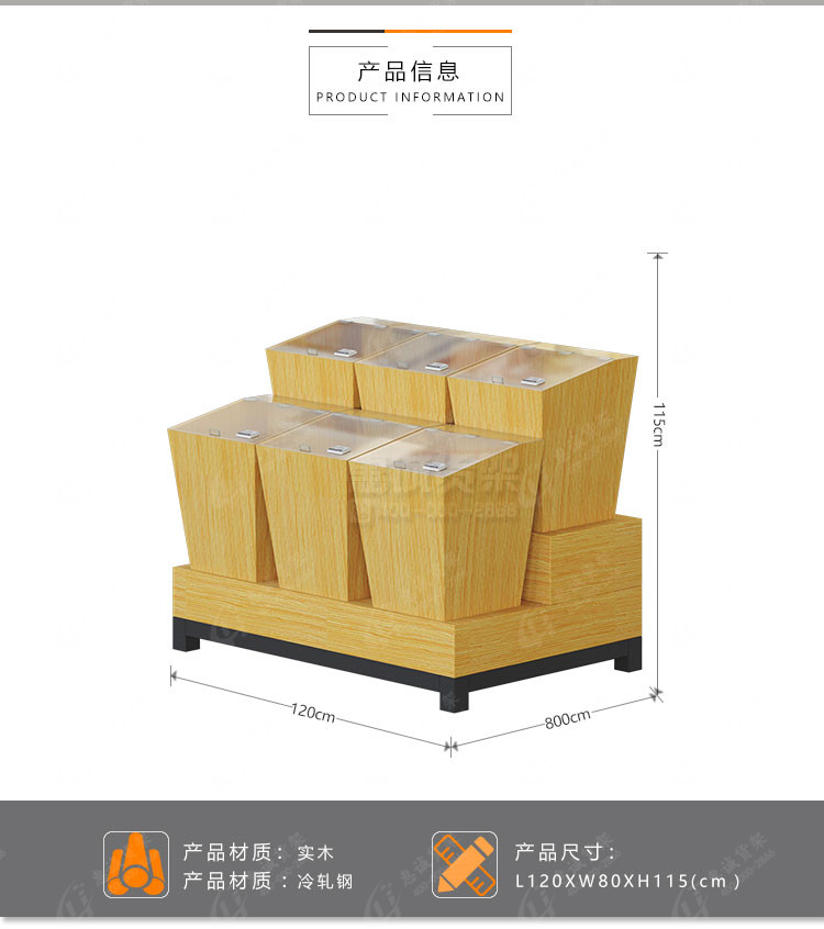 超市散裝零食組合雙面貨架6.jpg
