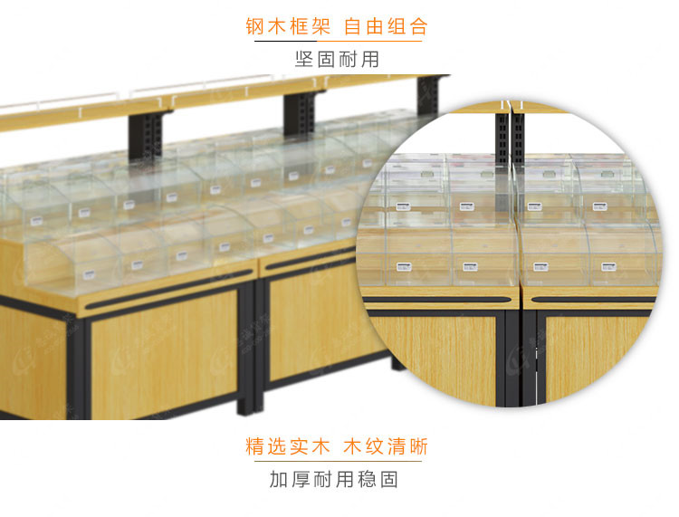 超市餅干散裝貨架 雙面貨架5.jpg
