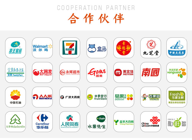 藥店貨架-中島系列圖片1-20