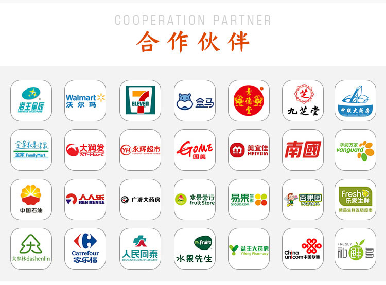 大型超市收銀臺圖片1-16