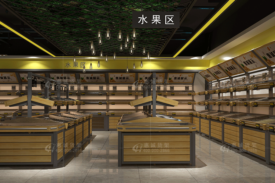 廣州惠誠超市貨架