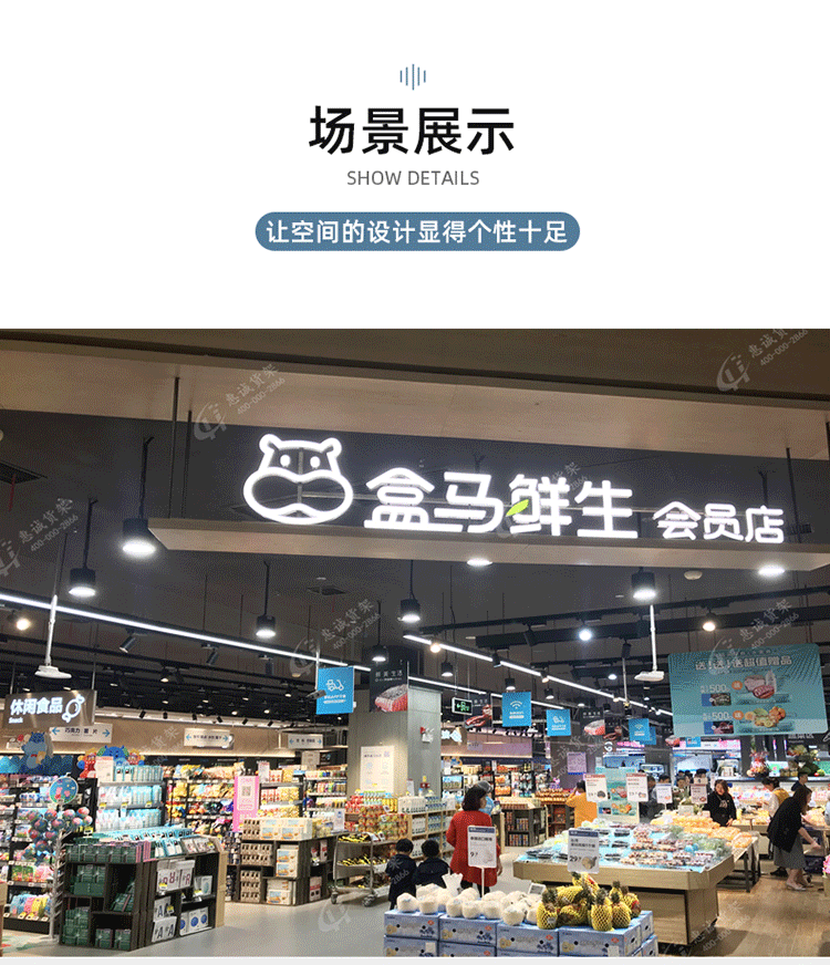 超市冰鮮臺(tái)-海鮮冰鮮臺(tái)_03.png