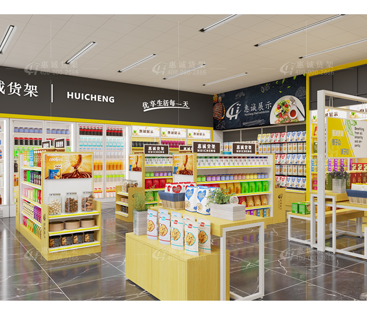 全鋼便利店貨架-新款1-12