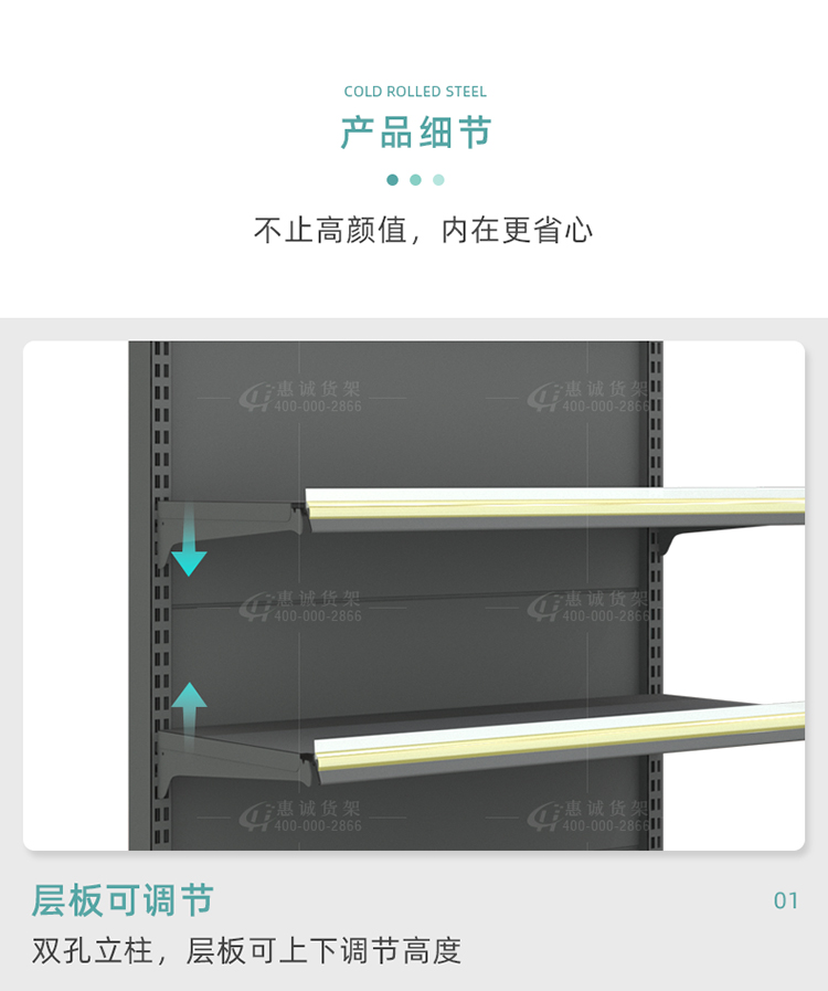 全鋼便利店貨架-新款1-18